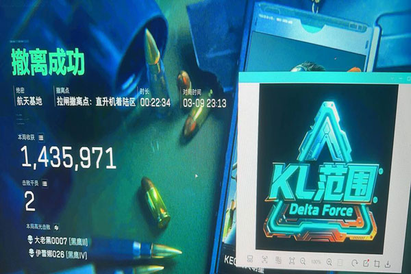 三角洲辅助锁机软件效果